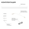 Линейный светодиодный светильник Apeyron 30-45