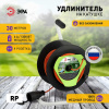 Удлинитель силовой ЭРА RP-1-2x0.75-30m на пластиковой катушке без заземления 1 розетка 30м ПВС 2х0,75мм2 Б0059768