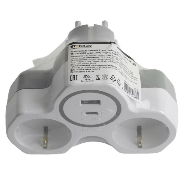 Разветвитель сетевой 2-местный с/з Stekker ADP16-15-20, 250V, 16A и USB+Type C на 2.4А, белый/серый 50071