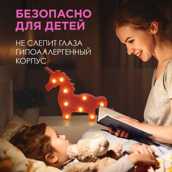 Настольная лампа Apeyron Единорог 12-25 Настольная лампа Apeyron Единорог 12-25