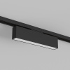 Трековый светильник Denkirs Solid Hals DK6440-BK