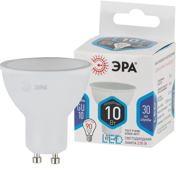 Лампа светодиодная ЭРА LED MR16-10W-840-GU10 Б0057180