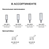 Уличный консольный светодиодный светильник Apeyron 29-16