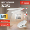 Настольная лампа аккумуляторная ЭРА NLED-512-6W-W Б0057207