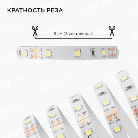 Светодиодная лента Apeyron 4,8W/m 60LED/m 3528SMD холодный белый 5M 10-10