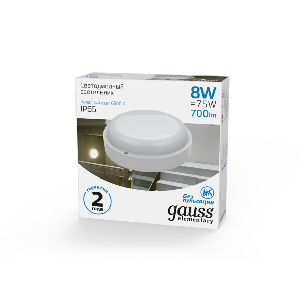 Потолочный светодиодный светильник Gauss Сауна 126411308