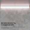 Линейный светодиодный светильник Apeyron TOUCH 30-01