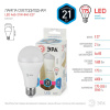 Лампа светодиодная ЭРА E27 21W 4000K матовая LED A65-21W-840-E27 Б0035332