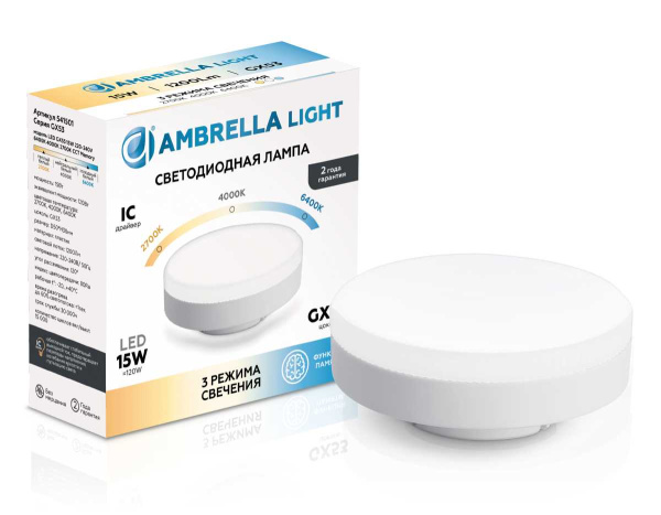 Лампа светодиодная AMBRELLA LIGHT BULBING 541501