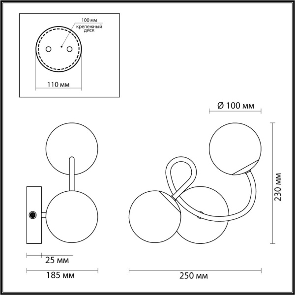 Бра Lumion Vintage Cherry 4569/2W