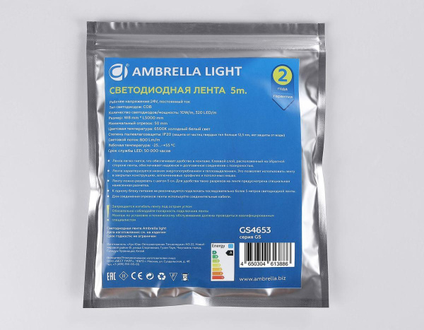 Светодиодная лента Ambrella Light 10W/m 320LED/m COB холодный белый 5M GS4653