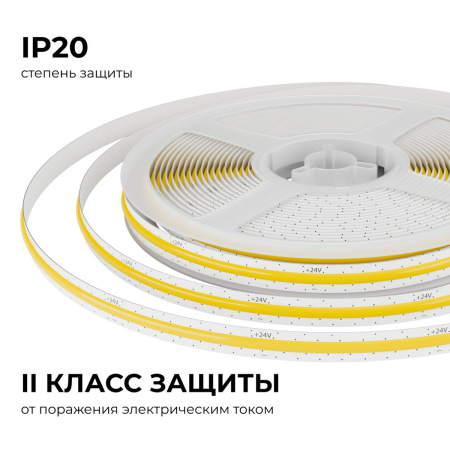 Светодиодная лента Apeyron 10W/m 528LED/m COB белый 5M 00-398