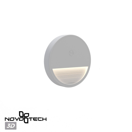 Подсветка для лестниц Novotech Vespera Over 359707