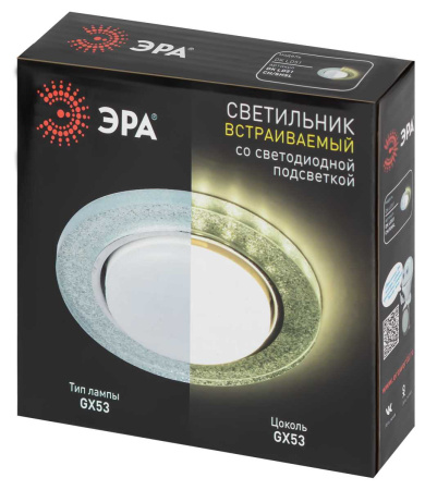 Светильник встраиваемый cо светодиодной подсветкой ЭРА DK LD51 CH/SHSL под лампу GX53 хром/серебро Б0057466