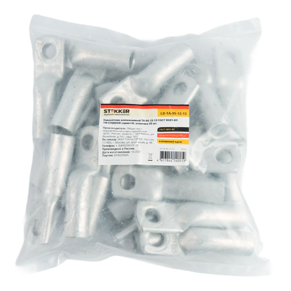 Наконечник алюминиевый ТА 95-12-13 ГОСТ 9581-80 LD-TA-95-12-13 50592