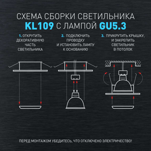 Светильник встраиваемый алюминиевый ЭРА KL109 WH/BK под лампу MR16 GU5.3 белый/черный матовый Б0061828