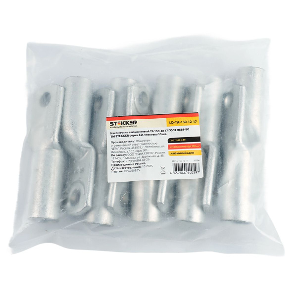 Наконечник алюминиевый ТА 150-12-17 ГОСТ 9581-80 LD-TA-150-12-17 50594