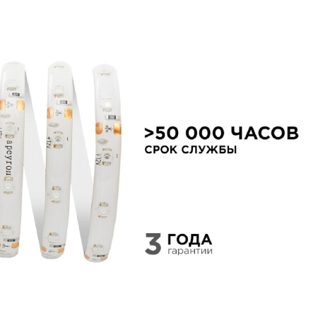 Светодиодная влагозащищенная лента Apeyron 4,8W/m 60LED/m 3528SMD синий 5M 00-06