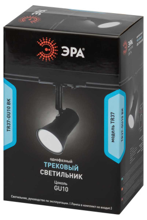 Трековый светильник однофазный ЭРА Taper TR37-GU10 BK Б0053304