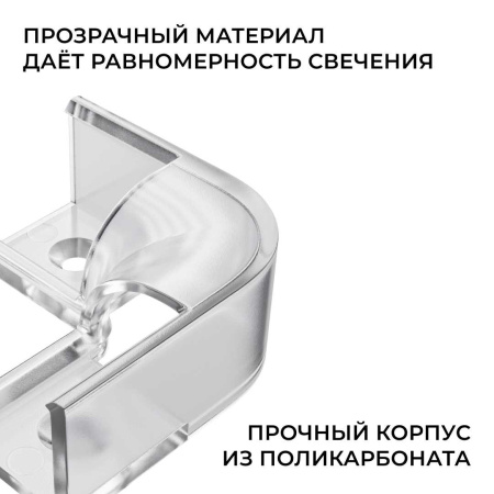 Комплект соединителей монтажный для профиля 08-04/08, внутренний угол, 2 шт. Apeyron С-08-04-1