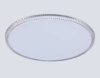 Светильник Ambrella Light ORBITAL FZ1720