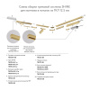 Заглушка Denkirs Shine Base TR5735H-SB