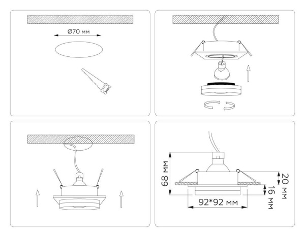 Светильник встраиваемый Ambrella Light TN30710