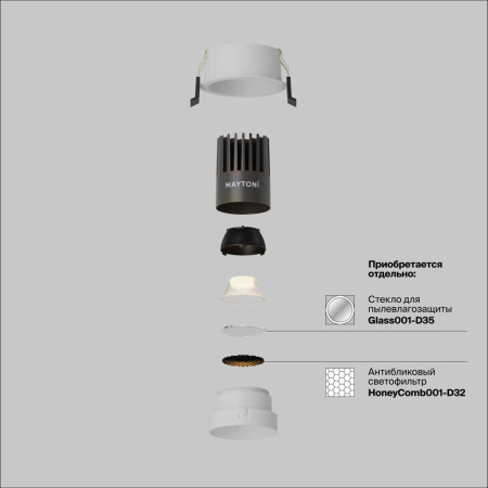 Встраиваемый светильник Maytoni Technical DL123-10W-2.7K-W