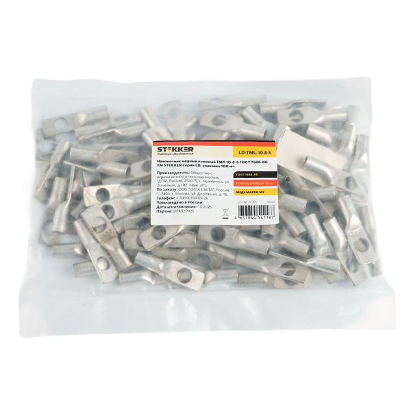 Наконечник медный луженый ТМЛ 10-8-5 ГОСТ 7386-80 LD-TML-10-8-5 50630