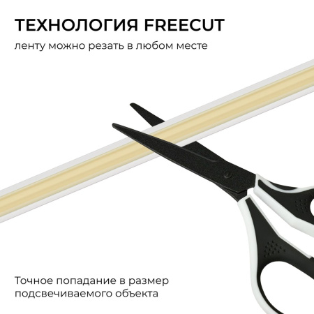 Светодиодная лента Apeyron 10W/m 528LED/m COB белый 5М 00-408
