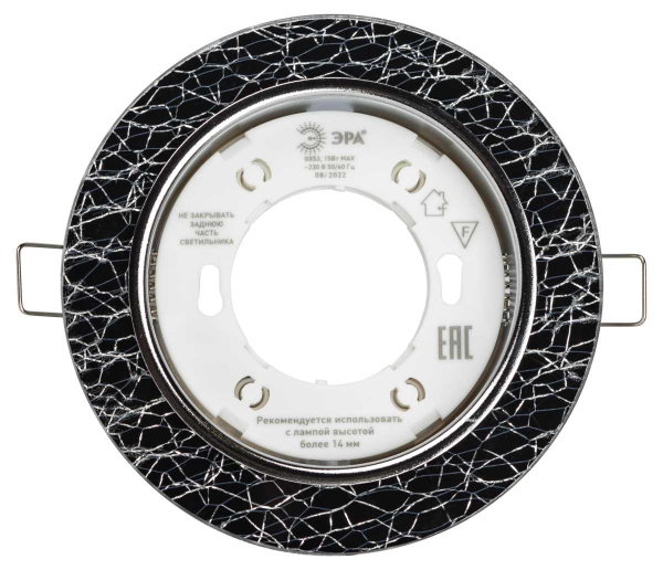 Светильник встраиваемый cо светодиодной подсветкой ЭРА DK LD51 WH/BK под лампу GX53 белый/черный Б0057464