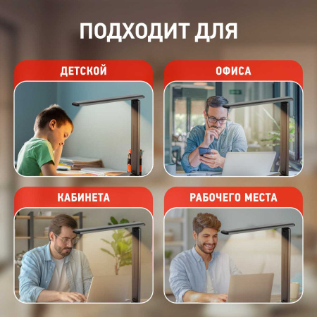 Настольная лампа ЭРА NLED-506-10W-BK Б0058336