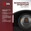 Уличный настенный светильник ЭРА Pictor WL57-2 BK Б0064544