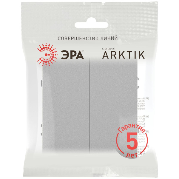 Выключатель ЭРА Arktik 16-1104-03 двойной 10АХ-250В алюминий Б0070346