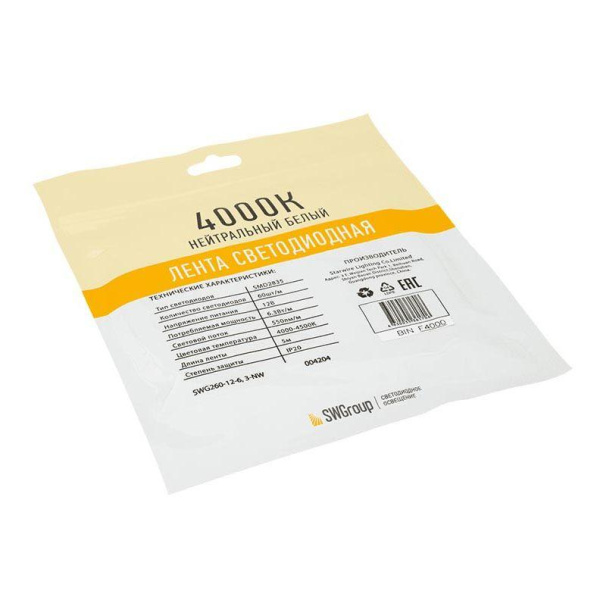 Светодиодная лента SWG 6,3W/m 60LED/m 2835SMD нейтральный белый 5M 004204