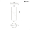 Трековый однофазный светодиодный светильник Novotech Shino Flum 358547