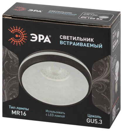 Светильник встраиваемый декоративный ЭРА DK100 BK под лампу MR16 GU5.3 черный Б0055589