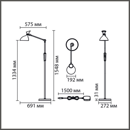 Торшер Lumion Ledio 8331/15FL