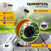 Удлинитель силовой ЭРА RP-4e-3x1.5-50m на пластиковой катушке c заземлением 4 розетки 50м ПВС 3х1,5мм2 Б0056104