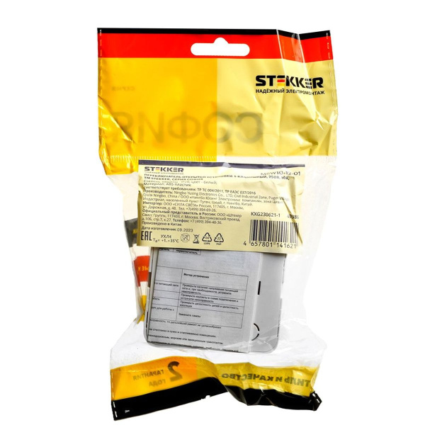 Переключатель одноклавишный Stekker белый MSW10-12-01 49386