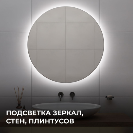 Светодиодная лента Apeyron 7W/m 384LED/m COB холодный белый 5М 00-380
