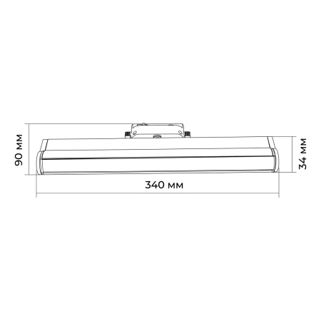 Трековый светодиодный светильник Apeyron 25-21