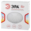 Светильник потолочный светодиодный ЭРА Классик без ДУ SPB-6 - 24 Marble 4K Б0051076