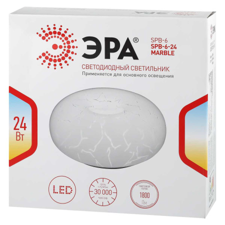 Светильник потолочный светодиодный ЭРА Классик без ДУ SPB-6 - 24 Marble 4K Б0051076