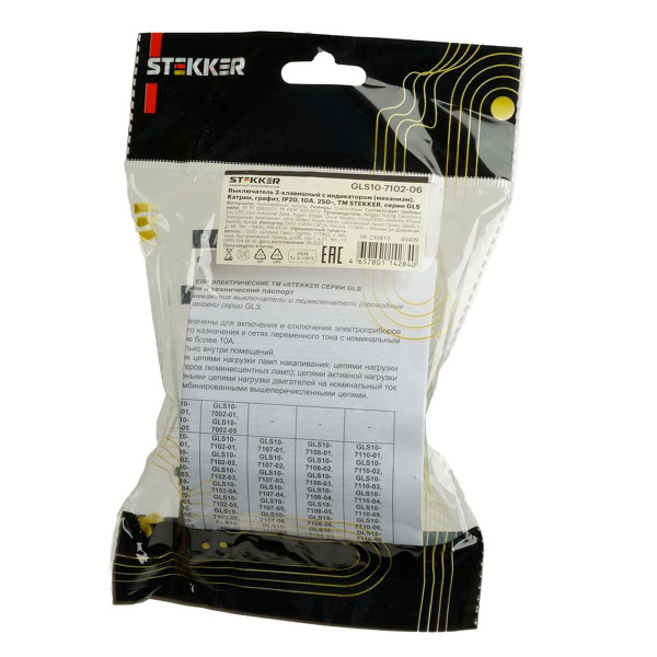 Выключатель двухклавишный Stekker Катрин с подсветкой графит GLS10-7102-06 49409