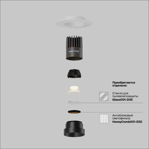 Встраиваемый светильник Maytoni Technical DL124-10W-3K-TRS-B