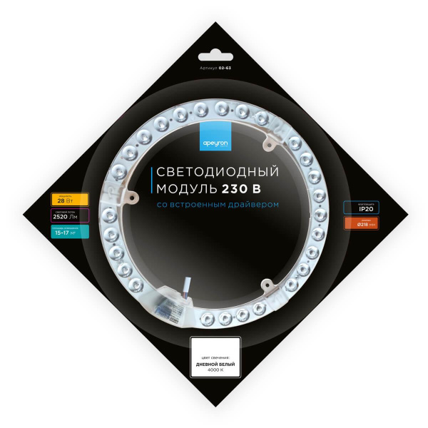 Светодиодный модуль Apeyron 02-63 Светодиодный модуль Apeyron 02-63