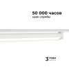 Трековый светодиодный светильник Apeyron 25-13