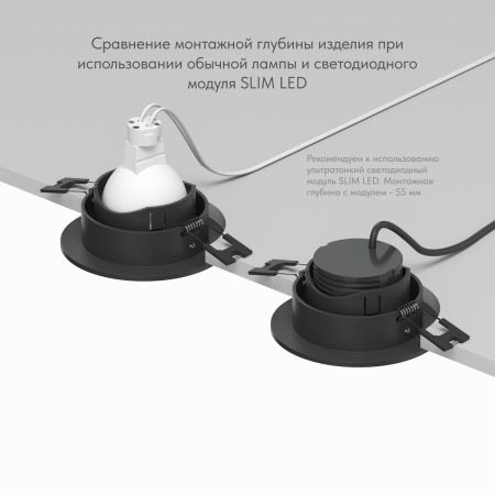 Встраиваемый светильник Denkirs Rodvig DK3061-BK