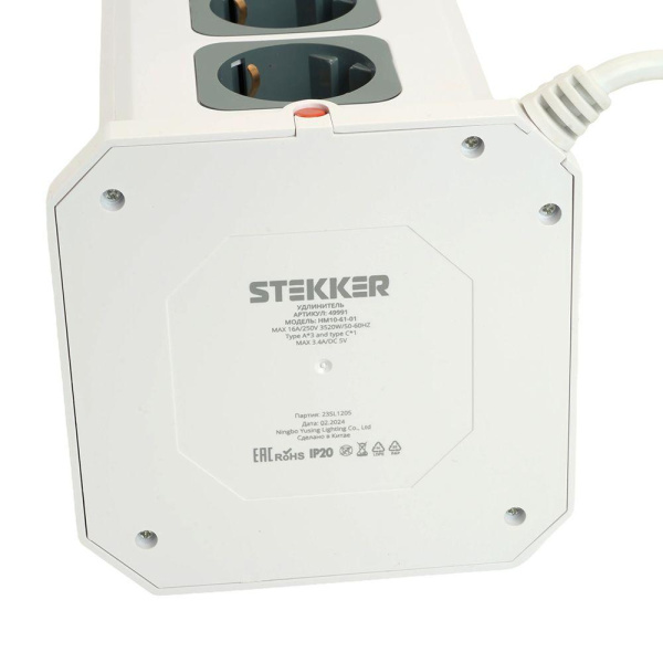 Удлинитель Stekker Comfort 12гн 1,5м с/з HM10-61-01 49991